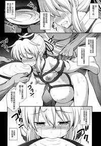 Mononobe no Futo Kousoku Shussan Ryoujoku hentai