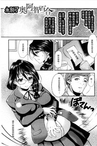 Shoujo wa Osuyoku de Harami Chiru hentai