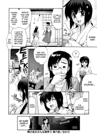 Tonari no Miko7 hentai