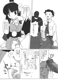 Shouso Strip hentai