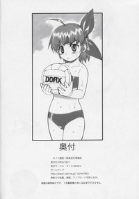 Kinoko Tsuushin vol. 1 - revision and enlargement hentai