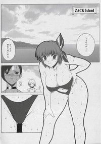 Kinoko Tsuushin vol. 1 - revision and enlargement hentai