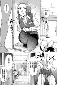 Zetsurin Danshi no Harem Seikatsu Ch. 4 hentai