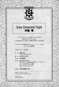 Saint Demonish Night hentai