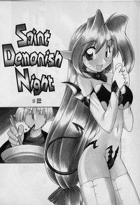 Saint Demonish Night hentai