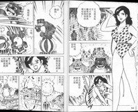 Agechau! Onna Kyoushi 3 hentai