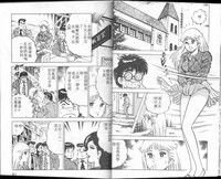 Agechau! Onna Kyoushi 3 hentai