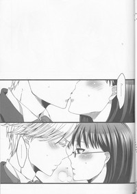 Kiss Yori Amai hentai