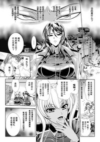 Prison Battleship Anthology 3 hentai