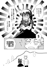 Jidoukaishitsu no Koibito Ge Tsun na Kanojo ga Dereru Toki hentai