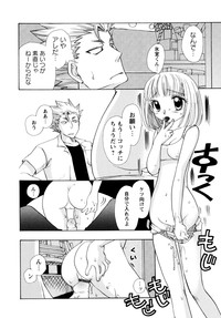 Jidoukaishitsu no Koibito Ge Tsun na Kanojo ga Dereru Toki hentai