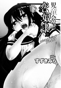 Jidoukaishitsu no Koibito Ge Tsun na Kanojo ga Dereru Toki hentai