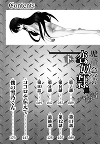 Jidoukaishitsu no Koibito Ge Tsun na Kanojo ga Dereru Toki hentai