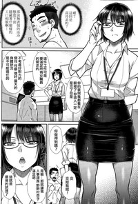 Zetsurin Danshi no Harem Seikatsu Ch. 1-4 hentai