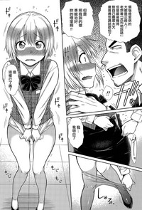 Zetsurin Danshi no Harem Seikatsu Ch. 1-4 hentai