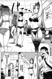 Zetsurin Danshi no Harem Seikatsu Ch. 1-4 hentai