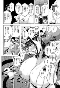 COMIC Mugen Tensei 2015-12 hentai