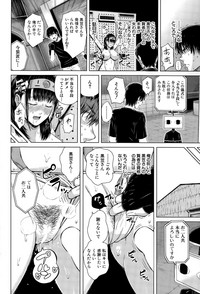 COMIC Mugen Tensei 2015-12 hentai