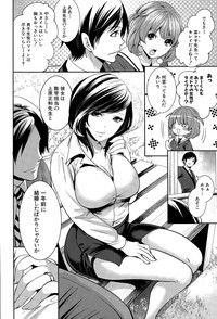 COMIC Mugen Tensei 2015-12 hentai