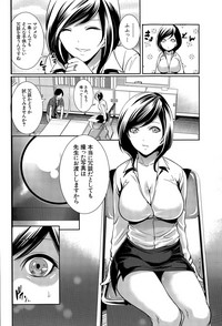 COMIC Mugen Tensei 2015-12 hentai