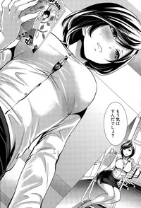 COMIC Mugen Tensei 2015-12 hentai