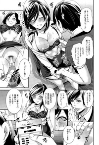 COMIC Mugen Tensei 2015-12 hentai