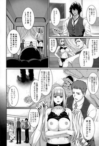 COMIC Mugen Tensei 2015-12 hentai