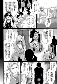 COMIC Mugen Tensei 2015-12 hentai