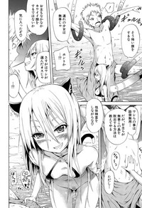 COMIC Mugen Tensei 2015-12 hentai