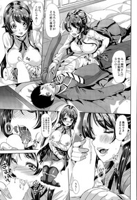 COMIC Mugen Tensei 2015-12 hentai