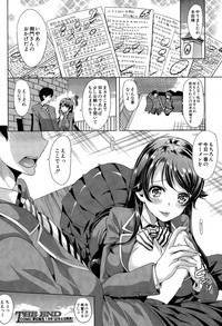 COMIC Mugen Tensei 2015-12 hentai