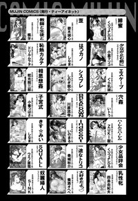 COMIC Mugen Tensei 2015-12 hentai