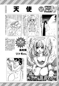 COMIC Mugen Tensei 2015-12 hentai