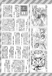 COMIC Mugen Tensei 2015-12 hentai