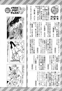 COMIC Mugen Tensei 2015-12 hentai