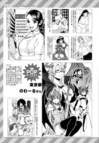 COMIC Mugen Tensei 2015-12 hentai