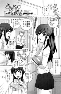 COMIC Penguin Club Sanzokuban 2015-12 hentai