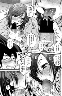 COMIC Penguin Club Sanzokuban 2015-12 hentai