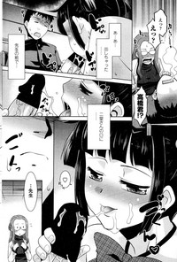 COMIC Penguin Club Sanzokuban 2015-12 hentai