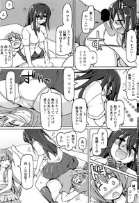 COMIC Penguin Club Sanzokuban 2015-12 hentai