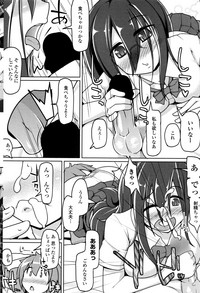 COMIC Penguin Club Sanzokuban 2015-12 hentai