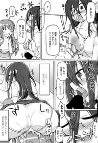 COMIC Penguin Club Sanzokuban 2015-12 hentai