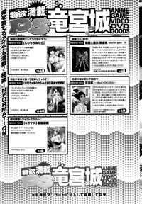 COMIC Penguin Club Sanzokuban 2015-12 hentai