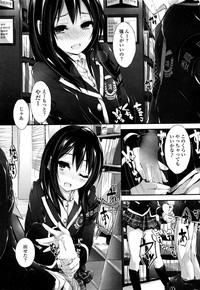 COMIC Penguin Club Sanzokuban 2015-12 hentai