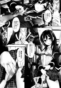 COMIC Penguin Club Sanzokuban 2015-12 hentai