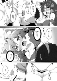 Chiisana Loup-garou hentai