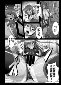 Kyuuketsuki Yukikaze hentai