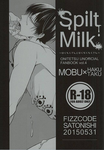 Spilt Milksan to Hakudaku Takusan- hentai