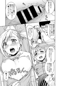 Sukebe Taiiku Kyoushi no Houkago Kaigakuchoukyou Lesson Ch. 1-3 hentai