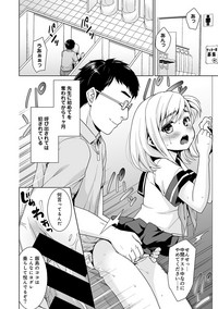 Sukebe Taiiku Kyoushi no Houkago Kaigakuchoukyou Lesson Ch. 1-3 hentai